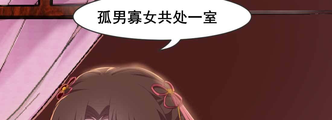 红绳化形219