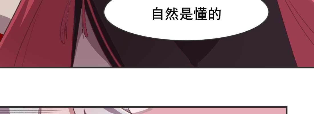 红绳化形224