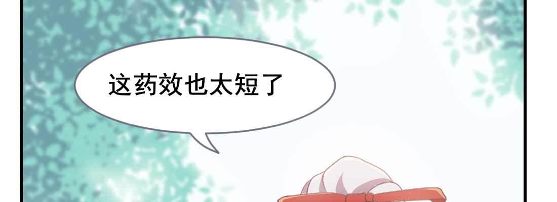 红绳化形31