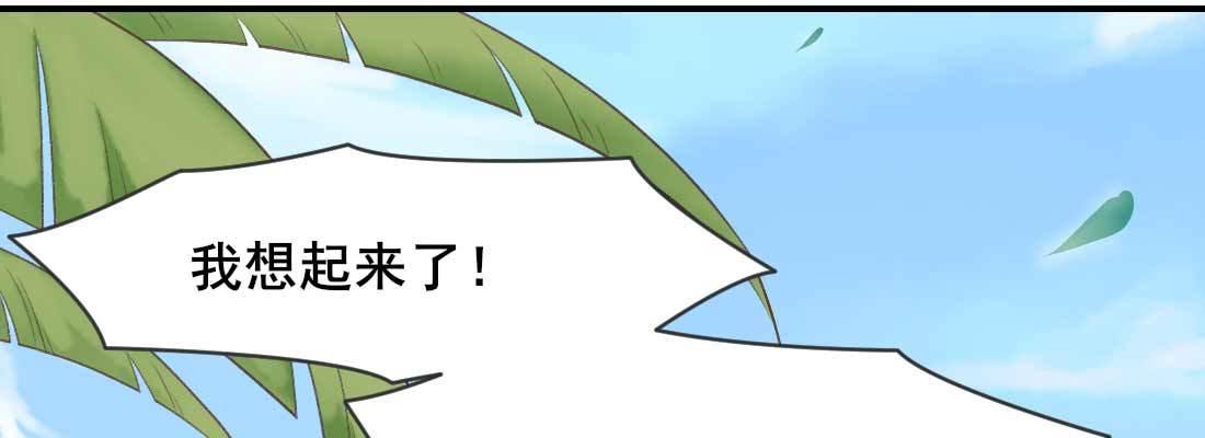 红绳化形36