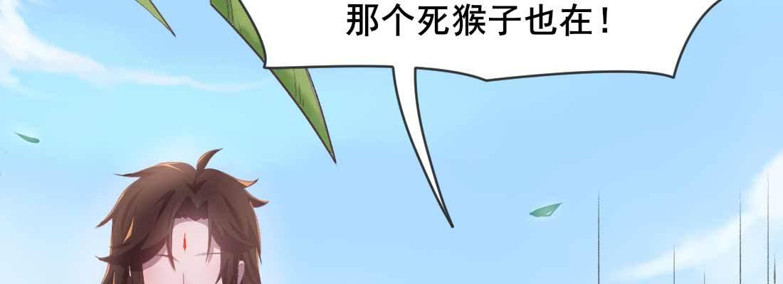 红绳化形37