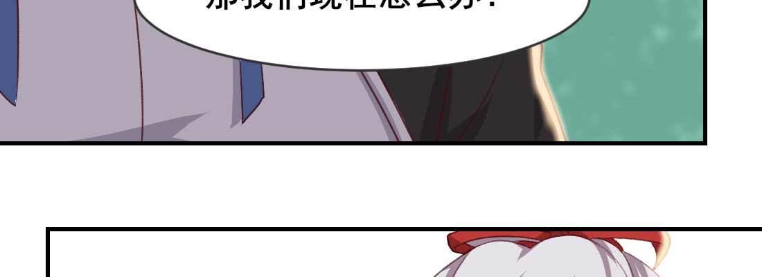 红绳化形51