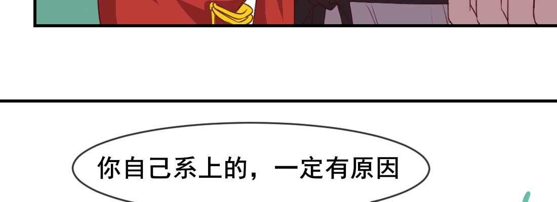 红绳化形56