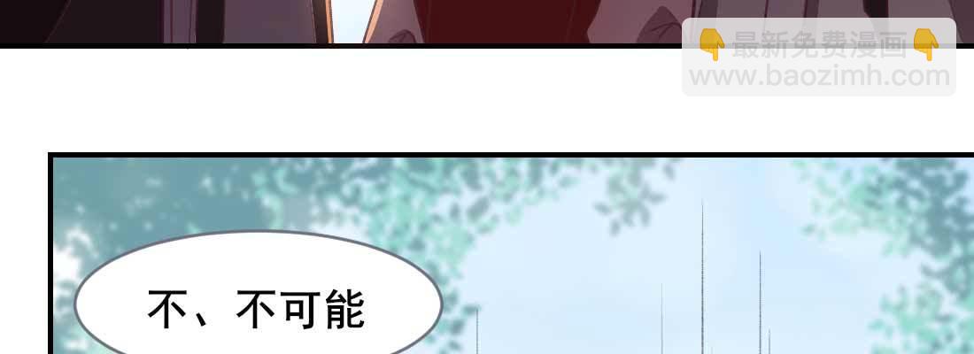 红绳化形8