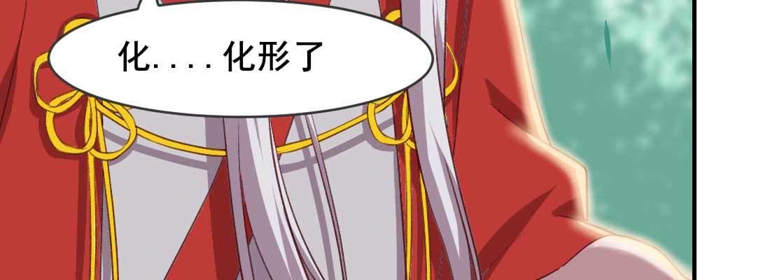 红绳化形89