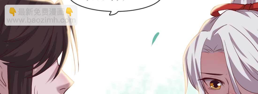 红绳化形91