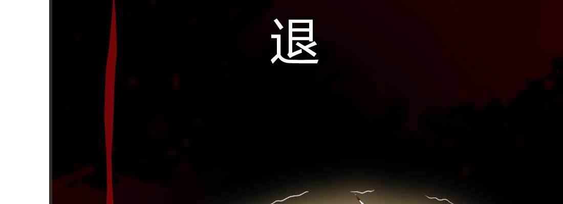重伤108
