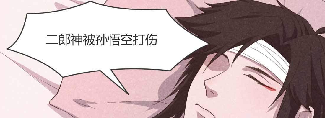 重伤49