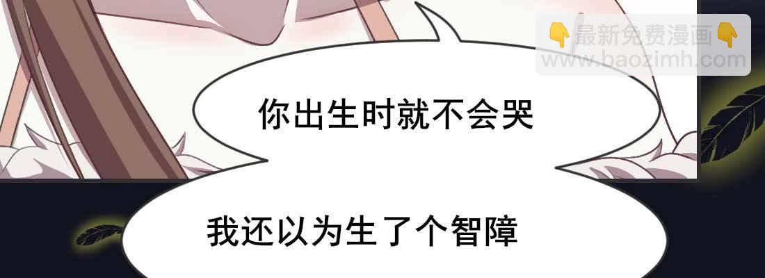 开始历劫11