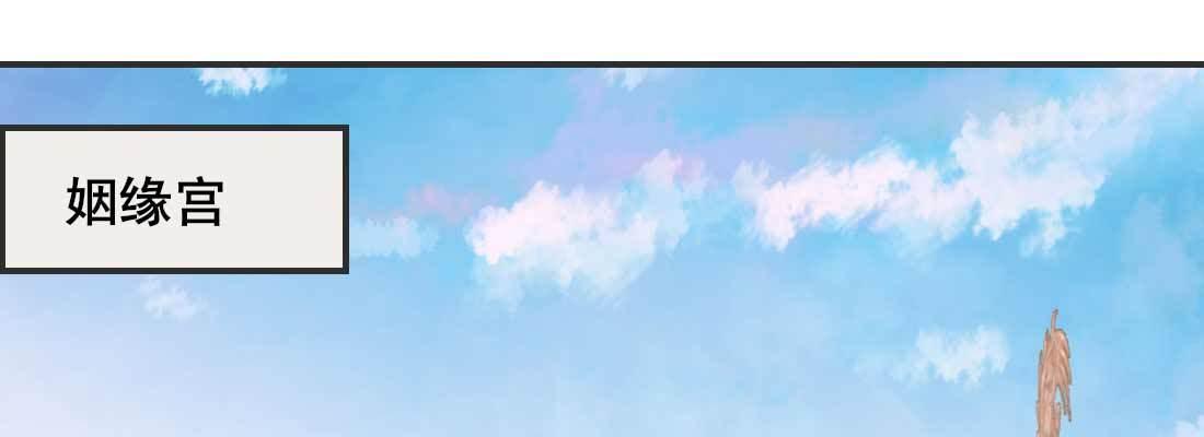 开始历劫110