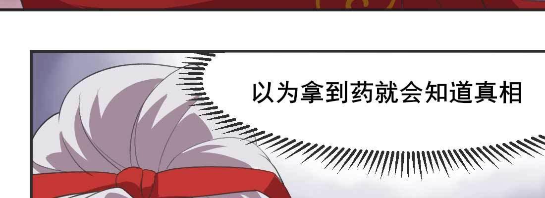 开始历劫125