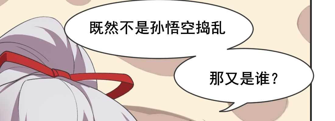 开始历劫133