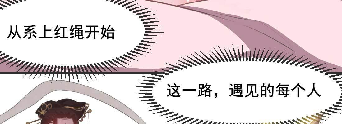 开始历劫138