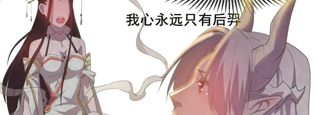 开始历劫139