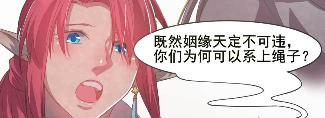 开始历劫141