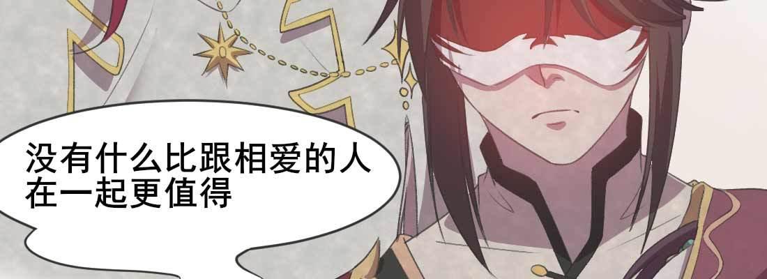 开始历劫143