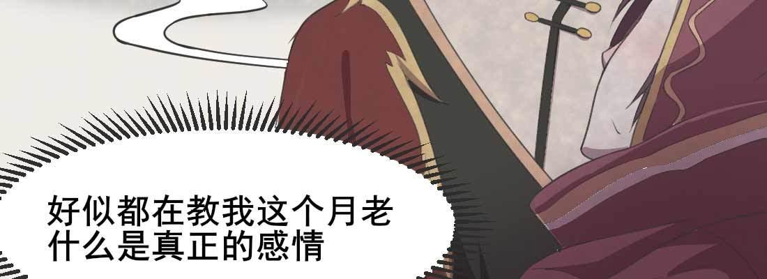 开始历劫144