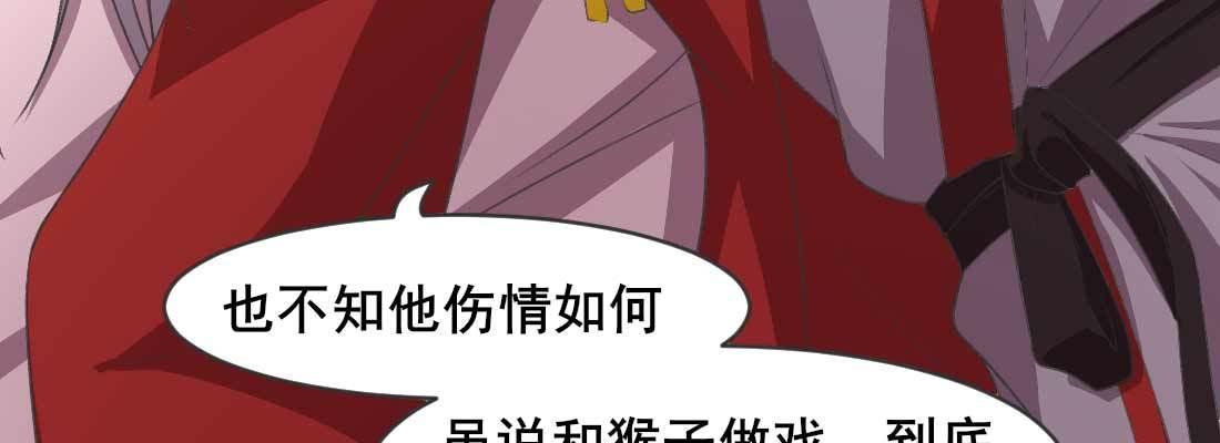 开始历劫155