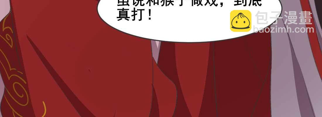 开始历劫156