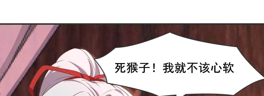 开始历劫164