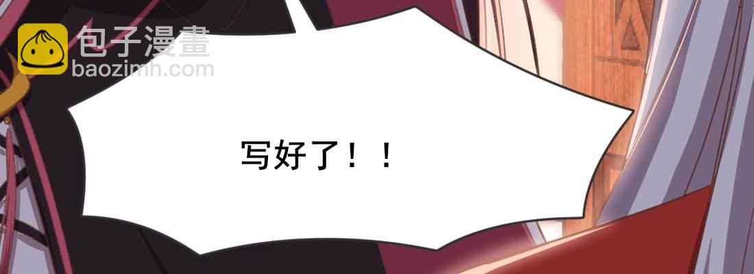 开始历劫181