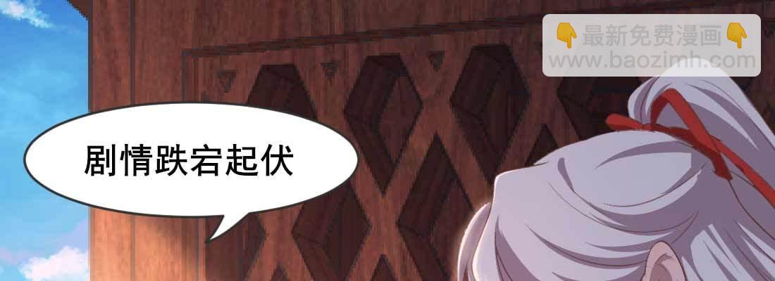 开始历劫183