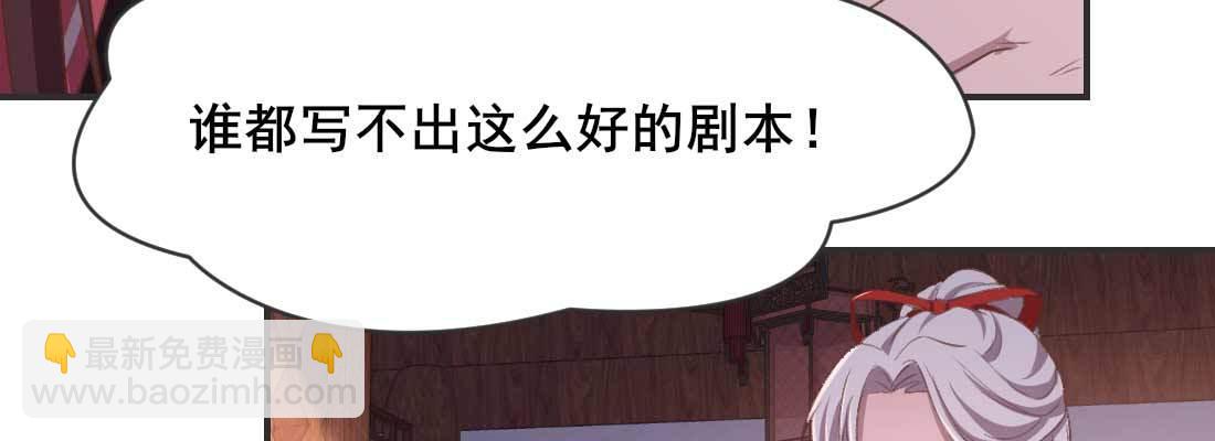 开始历劫193