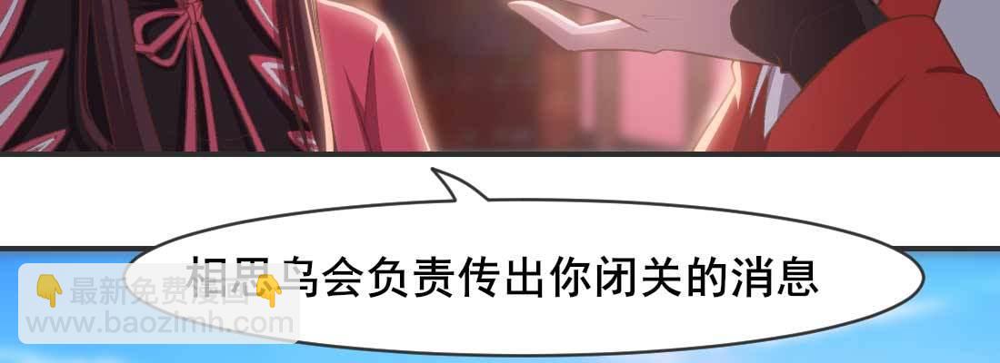 开始历劫201