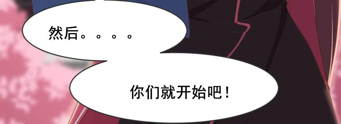 开始历劫206