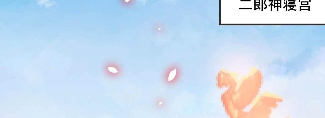 开始历劫218