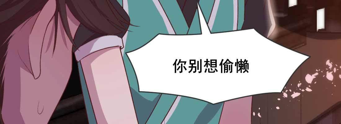 开始历劫243