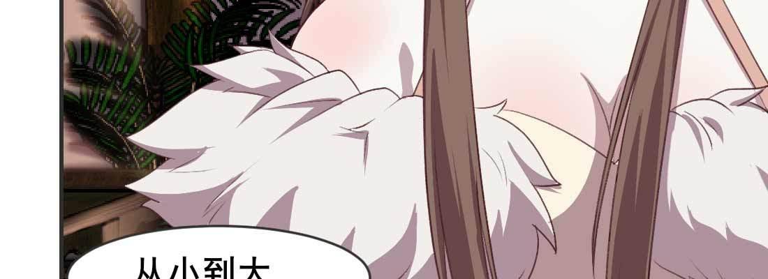 开始历劫29