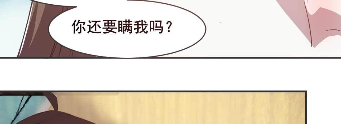 开始历劫33
