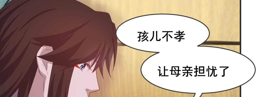 开始历劫34
