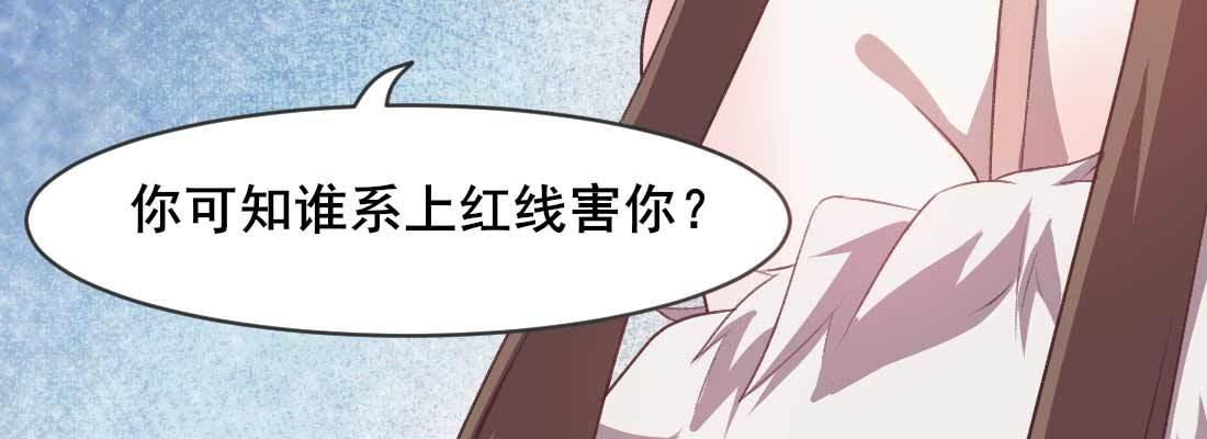 开始历劫43