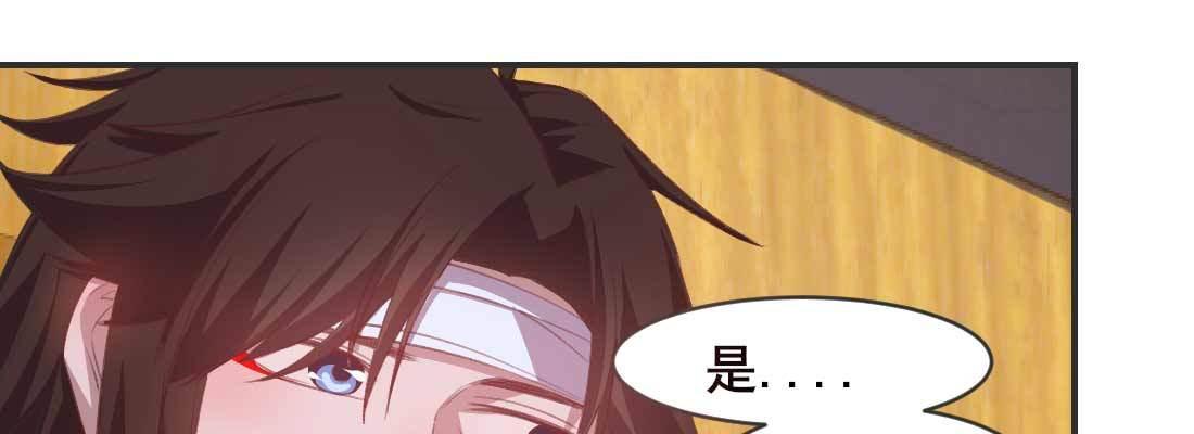 开始历劫45