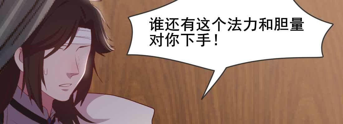 开始历劫71