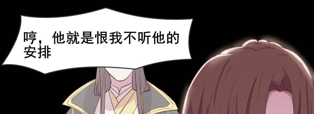 开始历劫76