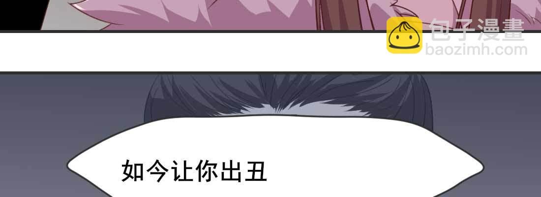 开始历劫79