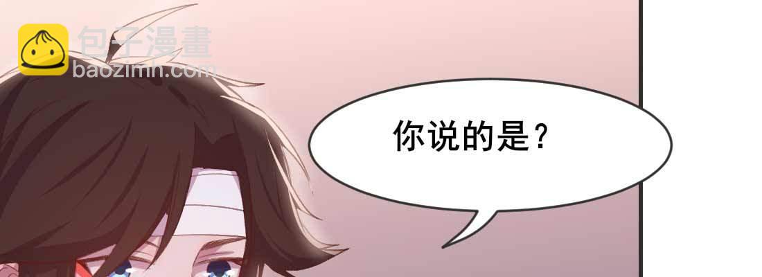 开始历劫84
