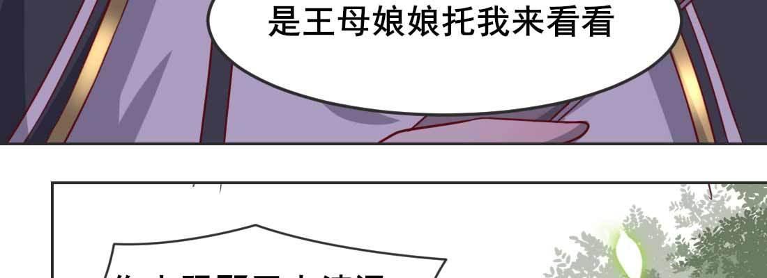 照看198