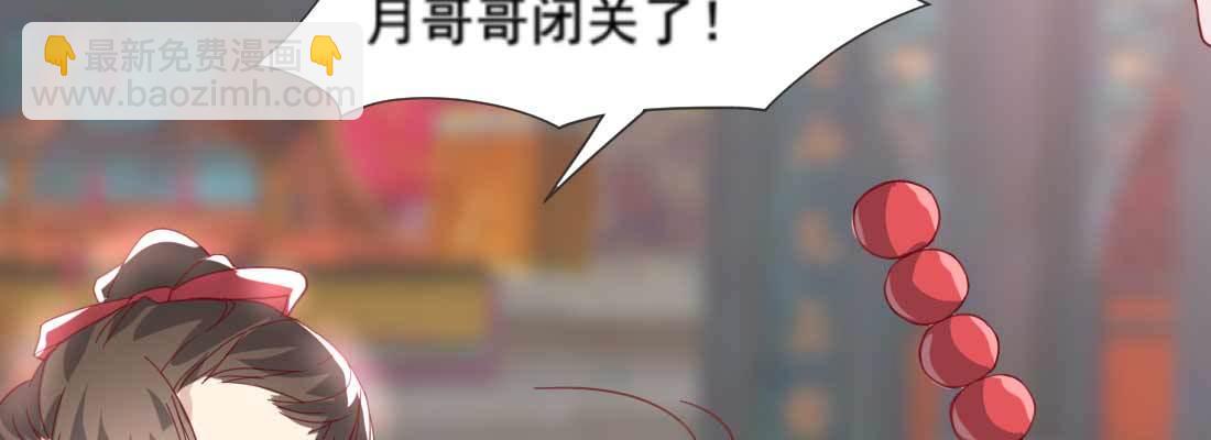 照看30