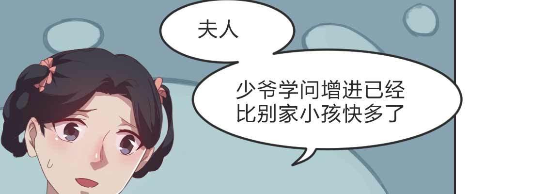 朱少爷11