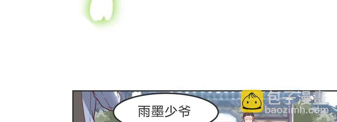 朱少爷118