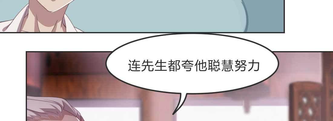 朱少爷12