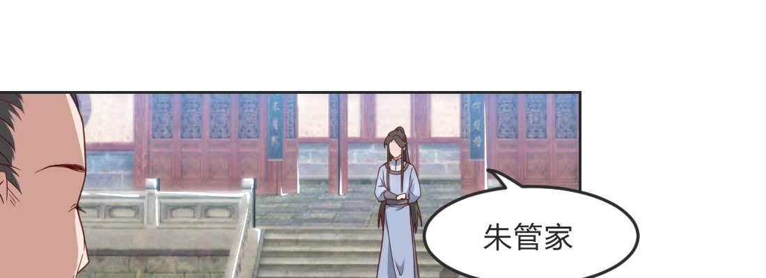 朱少爷121