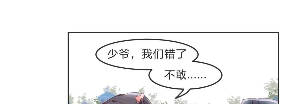 朱少爷136