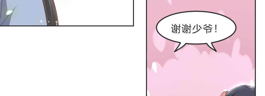 朱少爷141