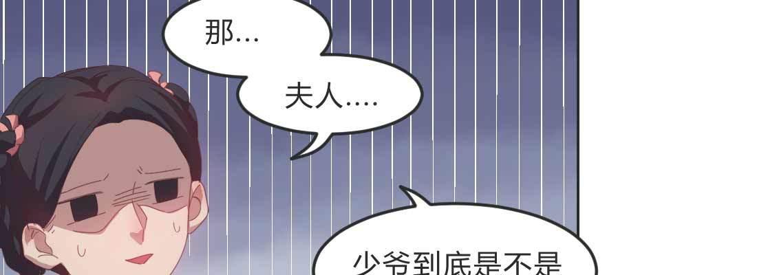 朱少爷26