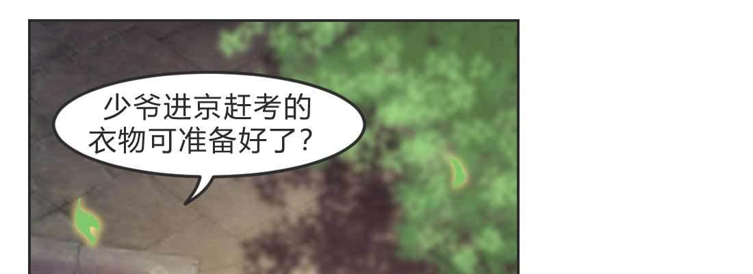 朱少爷78